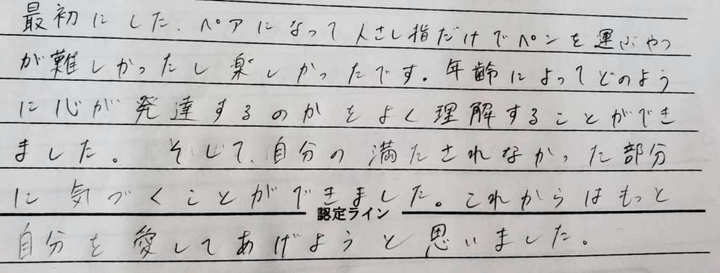 ストレス,HSP,イライラ,ストレスマネジメント,ストレスケア,心,こころ,出前保健室,メンタルヘルス,職場のメンタルヘルス,